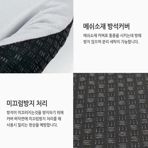 (무료배송) 대형 쿨방석 커버포함 벌집 실리콘방석