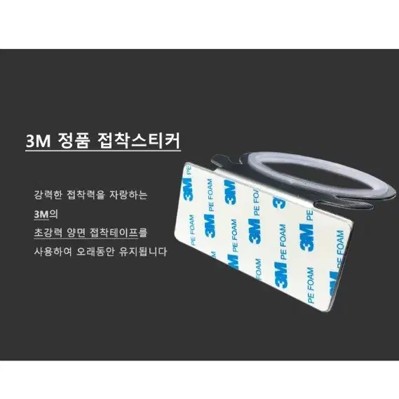 (새제품) 3M 스텐 드라이기 거치대