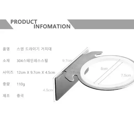 (새제품) 3M 스텐 드라이기 거치대