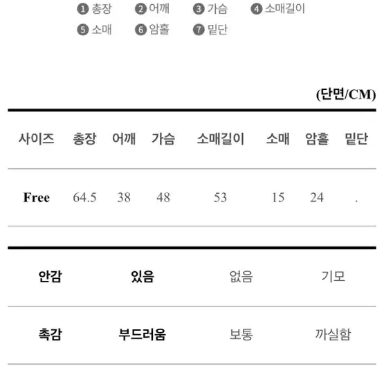 하이넥 투버클 숏 아이보리 무스탕 자켓