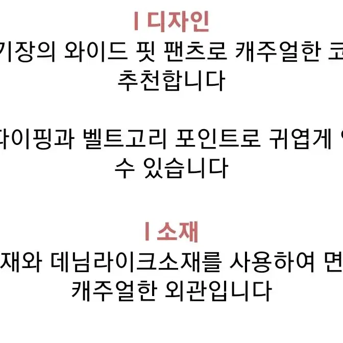 르꼬끄골프 와이드 팬츠 (새제품)