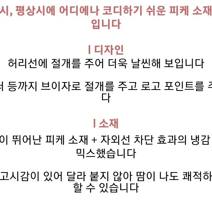 르꼬끄골프 여성 냉감 긴팔티셔츠 85(새제품)