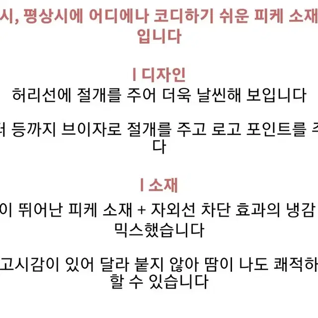 르꼬끄골프 여성 냉감 긴팔티셔츠 85(새제품)