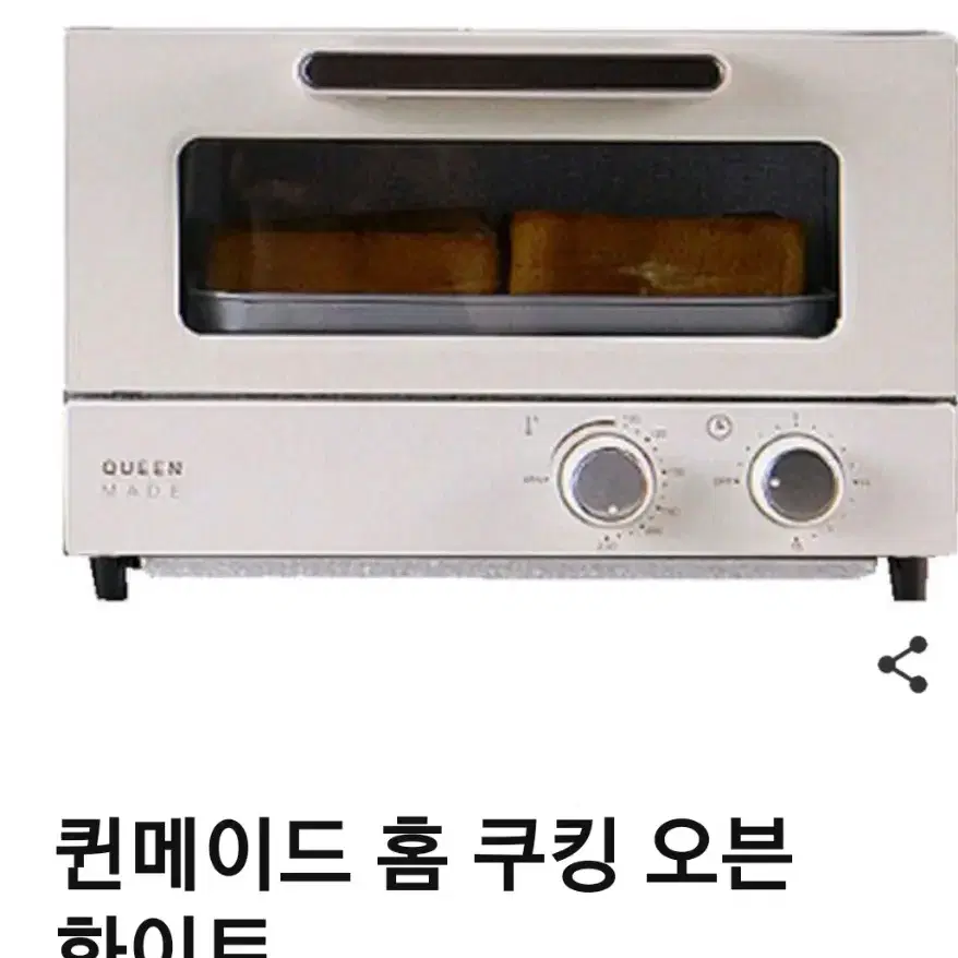 퀸메이드홈쿠킹오븐