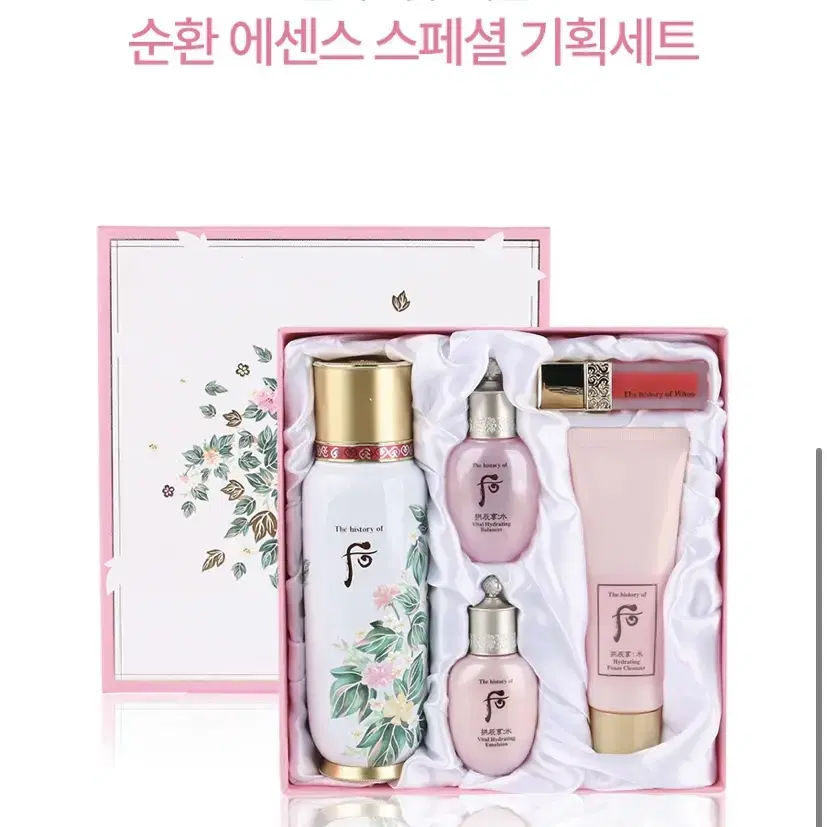 엘지 더후 비첩 순환 에센스 스페셜 130ml 기획세트(핑크)