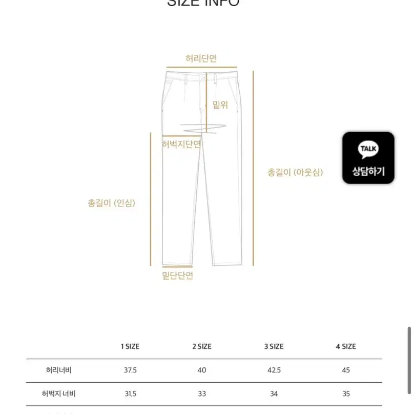 (새상품) 올드비 베이지 오피서 치노 팬츠