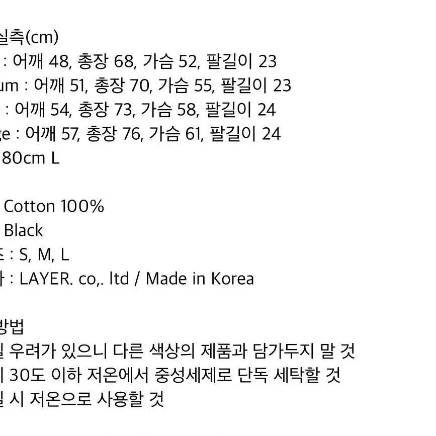 [S]LMC 엘엠씨 18ss 반팔