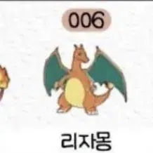 리자몽 띠부실 ( 오늘만 할인!) 쿨거시 에눌가능.