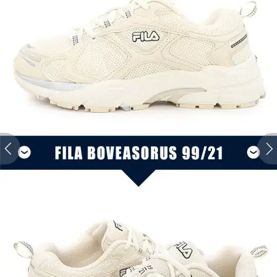 FILA 보이어소러스 99/21