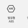 20인치 여행용 캐리어