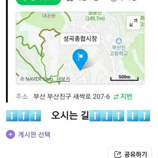 대형 나무 물소 조각작품