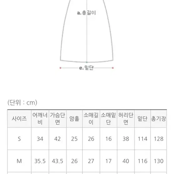 케이클럽) 플라워 셔링 반팔 원피스