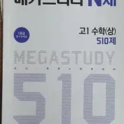 N제 | 브랜드 중고거래 플랫폼, 번개장터