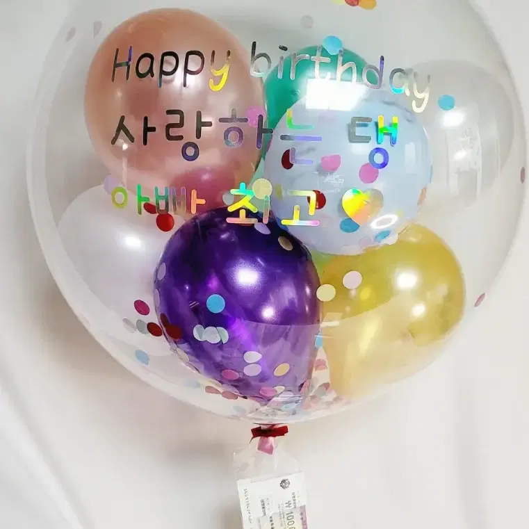 생일,프러포즈등특별하게 보내고싶은 날 풍선 예약하세요