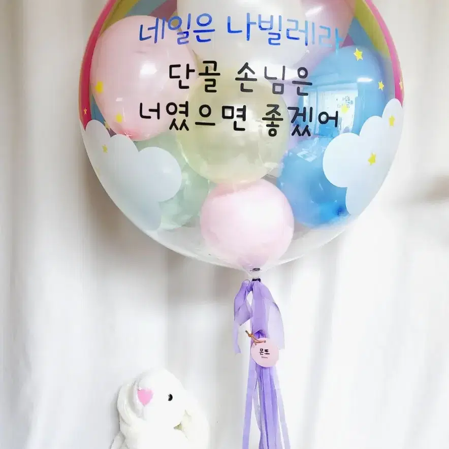 생일,프러포즈등특별하게 보내고싶은 날 풍선 예약하세요