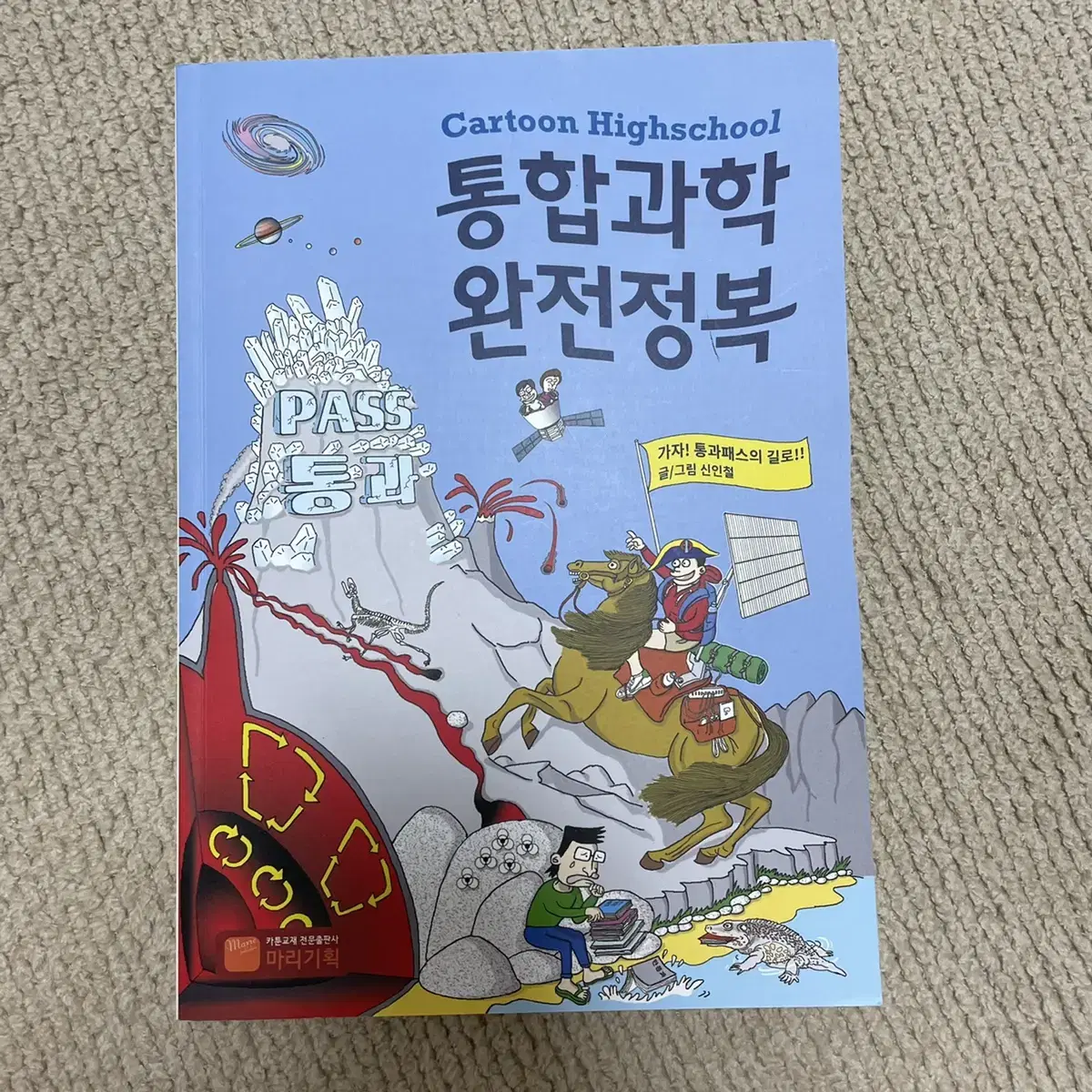 책 판매 합니다