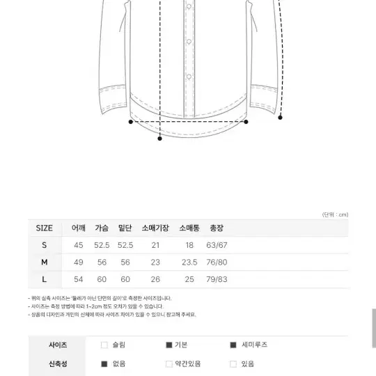 핑크 반팔셔츠