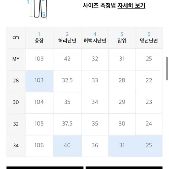 스프라이프 블랙 세미와이드 슬랙스 30