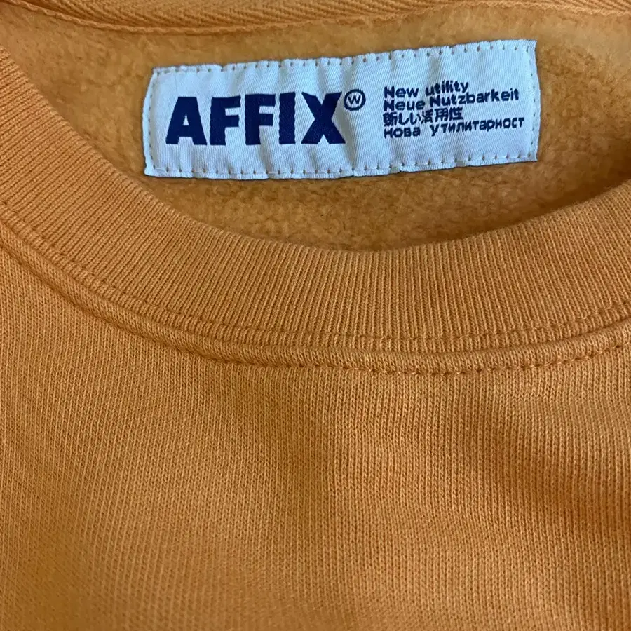 affix 오렌지 스웻셔츠 xl