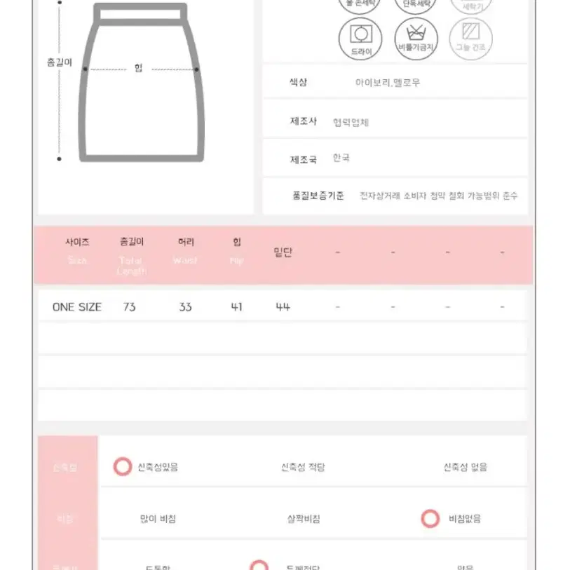 (새상품) H라인 레이스 플라워 올밴딩 롱 슬릿 스커트(옐로우)