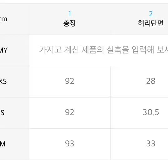 나이키 레깅스