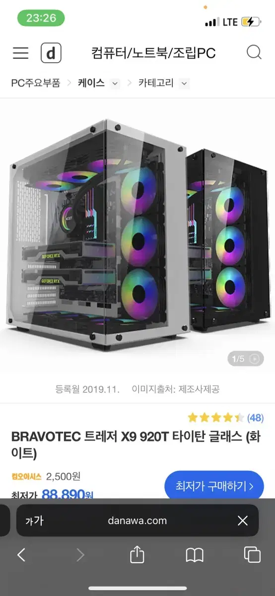 브라보텍 트레져 x9