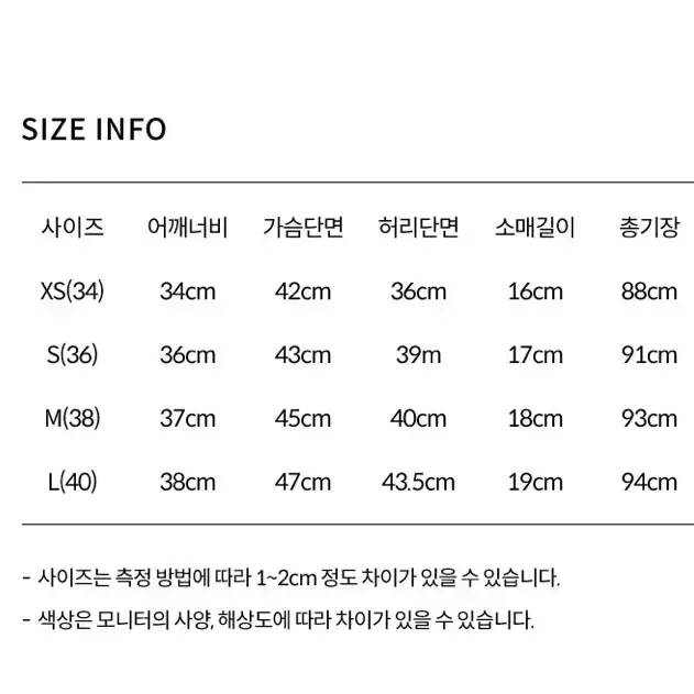 새상품) 정품 라코스테 pk 원피스 36사이즈