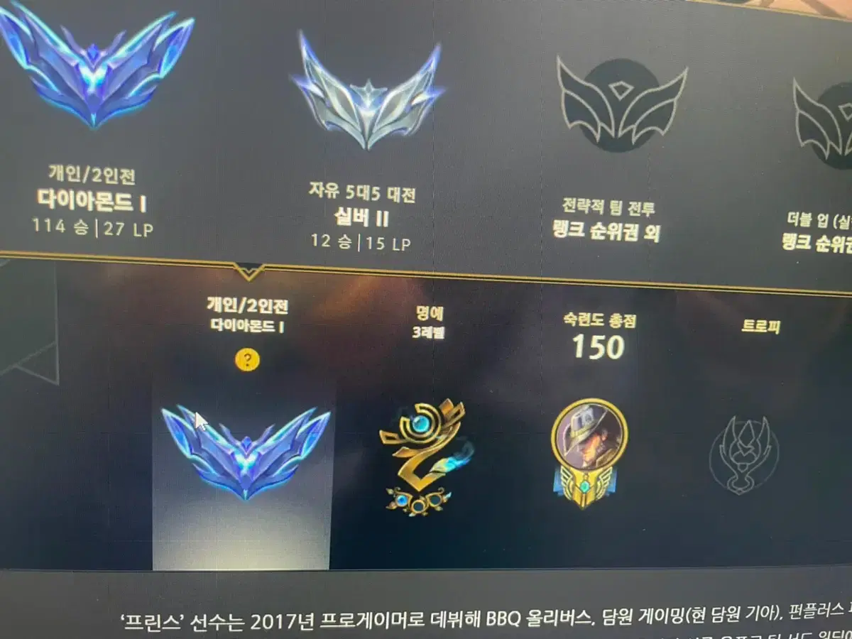 롤 다이아 | 브랜드 중고거래 플랫폼, 번개장터