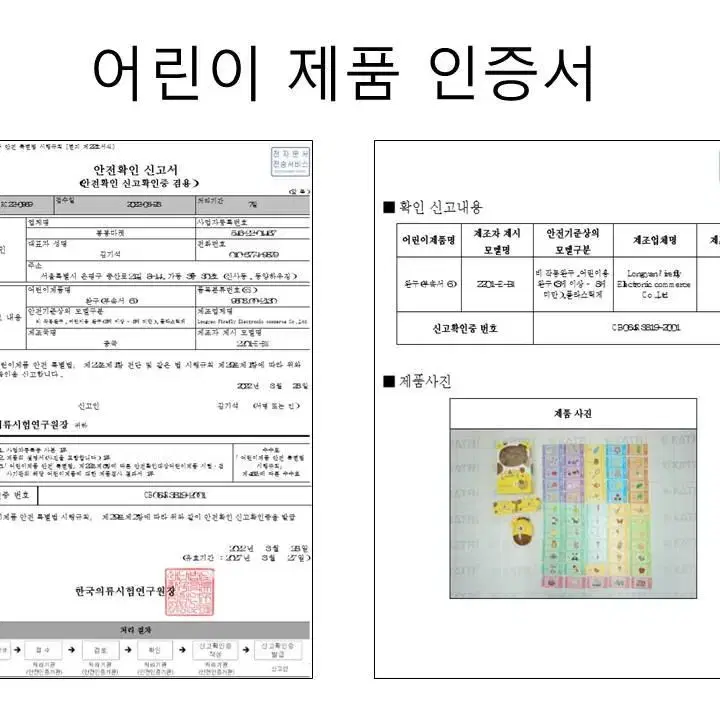 유아 어린이 영어 단어 카드