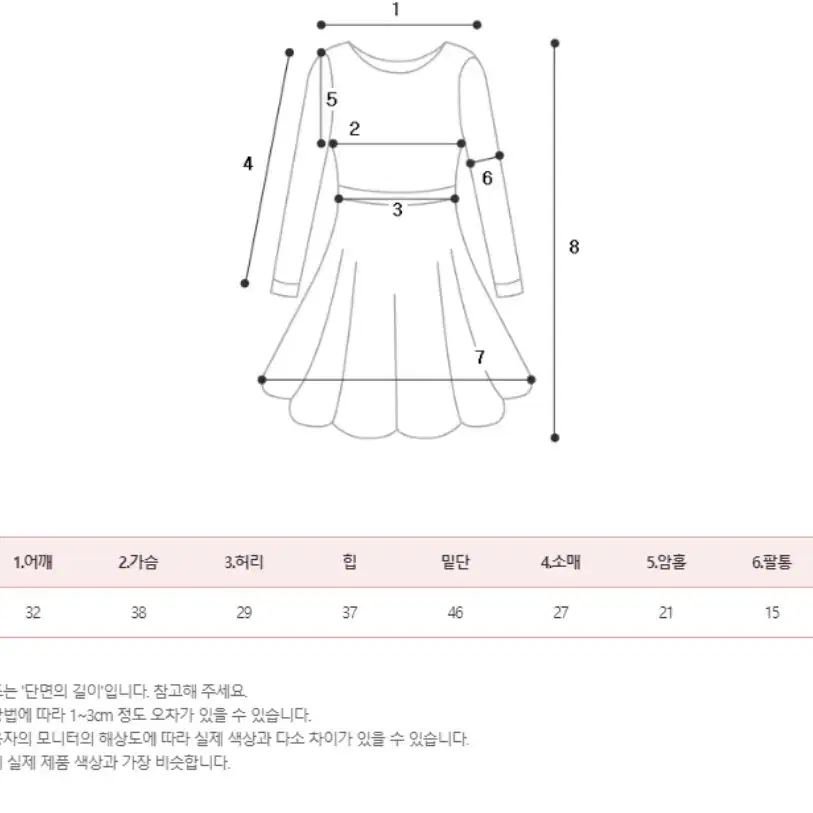 셔링 화이트 미니 원피스