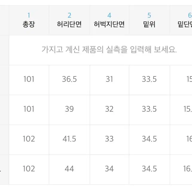 퍼스텝 워싱 와이드 조거 팬츠 XL