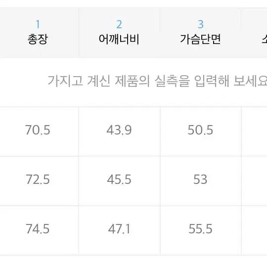 무신사스탠다드 블레이저 슬랙스 셋업