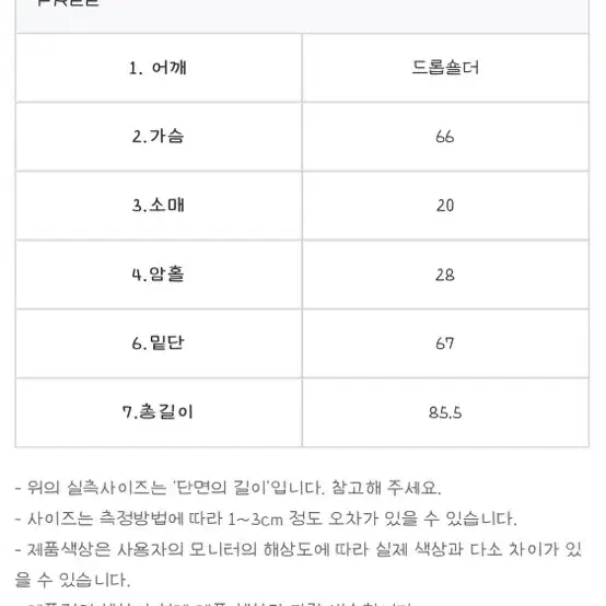 멜팅픽셀 반팔셔츠