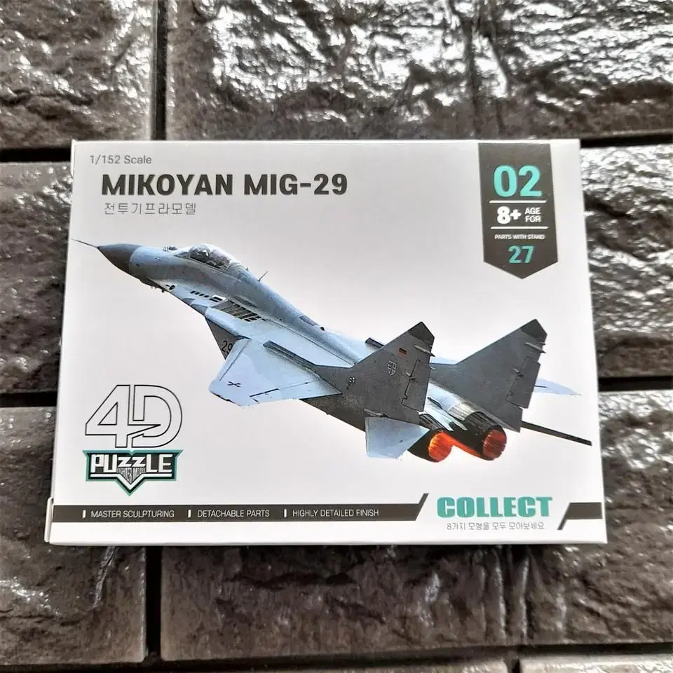 새 MIG-29 전투기 프라모델 4D 조립 장난감 피규어 블럭 레고 두뇌