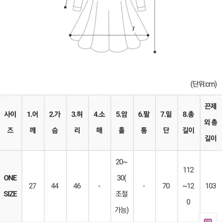 유니온트위드반팔자켓+(허리끈set)핫하게뷔스티에슬립원피스 SET