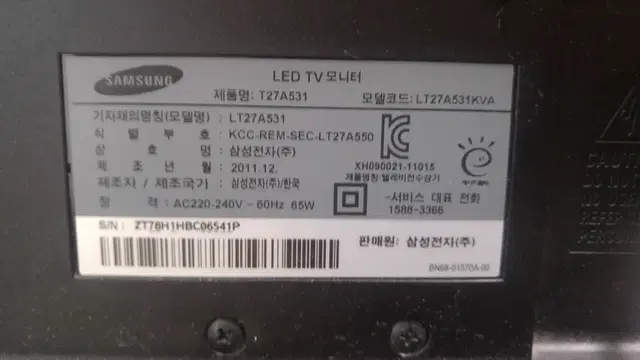 삼성 TV 27인치 LT27A531 부품 각 2만