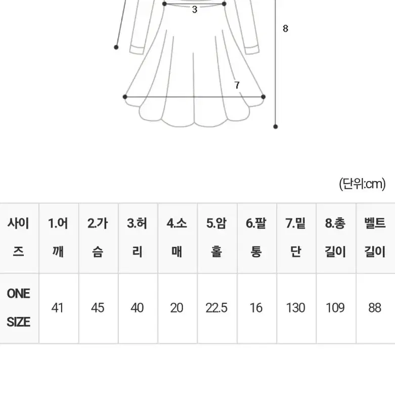 (벨트set)디오라 원피스