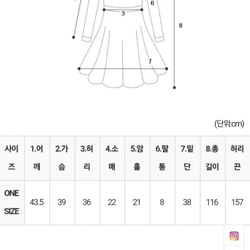 [미착용](허리끈set)달라 골지 니트 원피스