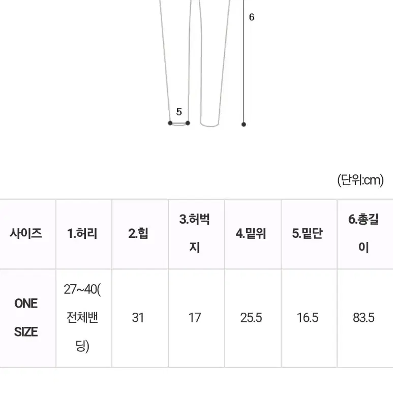 (면100)함덕이박시핏티셔츠+(민스샵제작)골지트임7부레깅스 SET