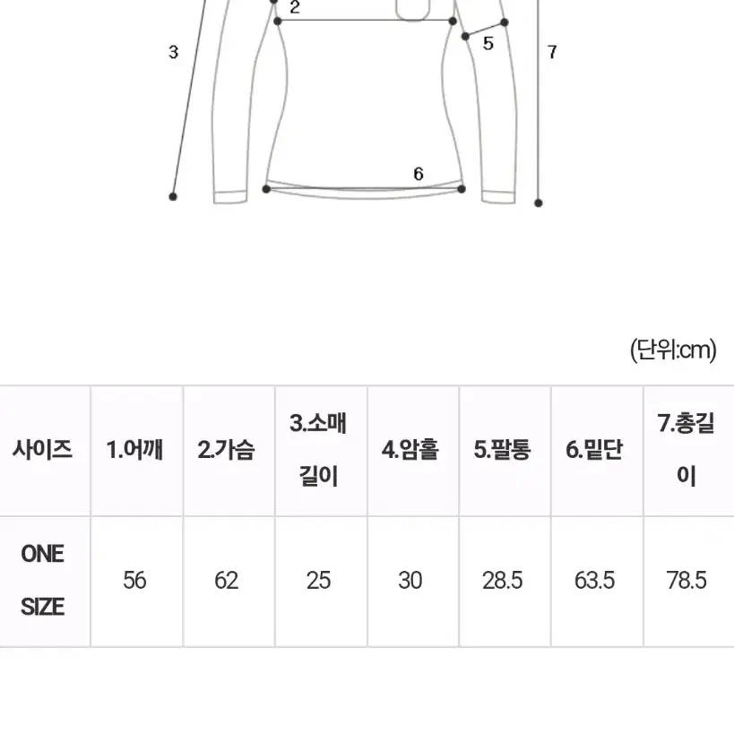 (면100)함덕이박시핏티셔츠+(민스샵제작)골지트임7부레깅스 SET