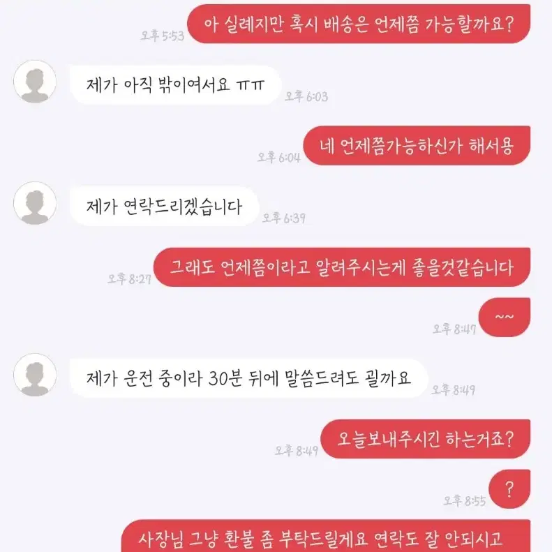 구찌 인터로킹 목걸이