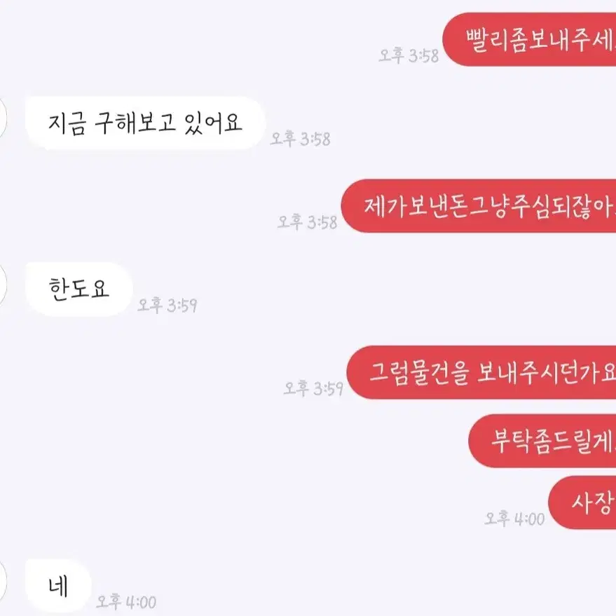 구찌 인터로킹 목걸이