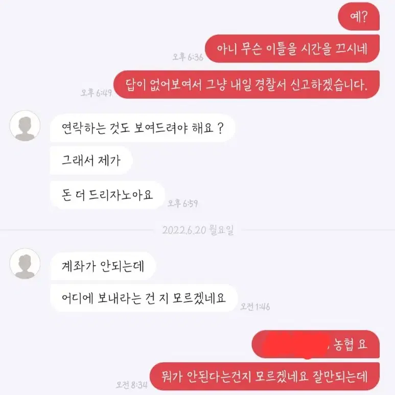 구찌 인터로킹 목걸이