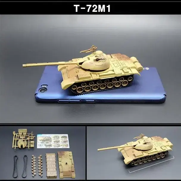 새 T-72M1 탱크 프라모델 4D 조립 장난감 블럭 레고 두뇌 입체