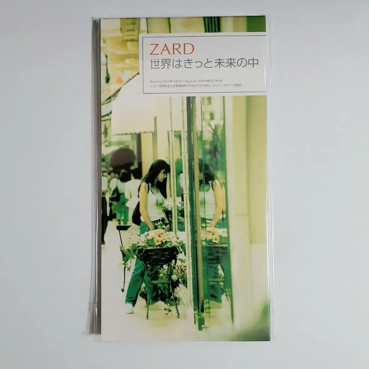 ZARD (New Single CD) Sekai to Kitto Mirai no Naka