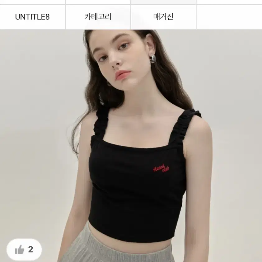 믹스엑스믹스 crop top