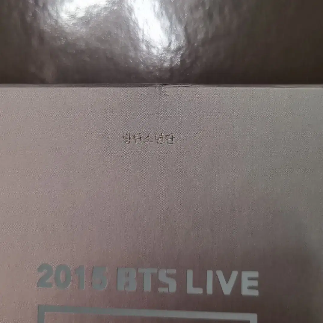 방탄 화온스 dvd 태형포카 화양연화 on stage 풀셋