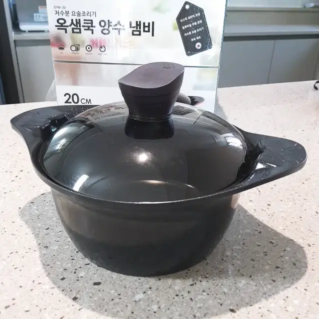 옥샘 저수분 요술 냄비 (블랙, 새 제품)