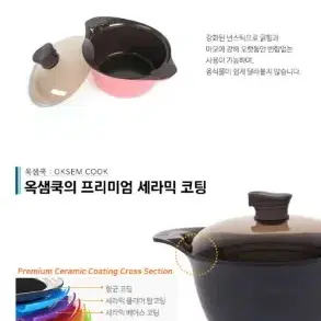 옥샘 저수분 요술 냄비 (블랙, 새 제품)