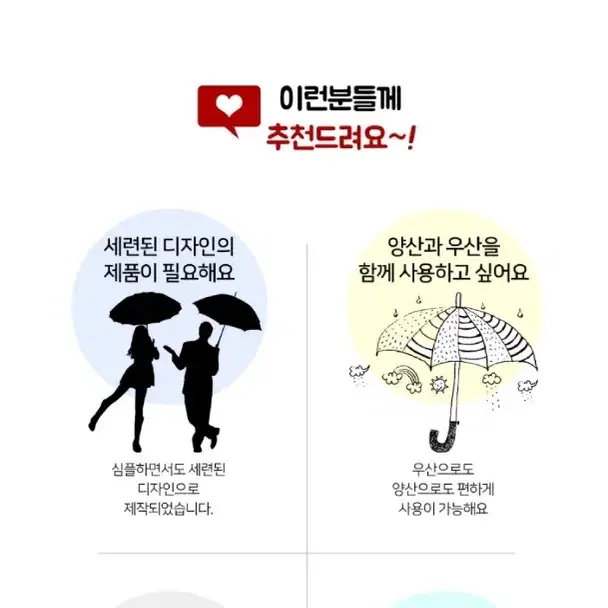 자외선차단99% 골프 양산 우산 (휴대용 완벽 !! 최저가 !!) 선물용